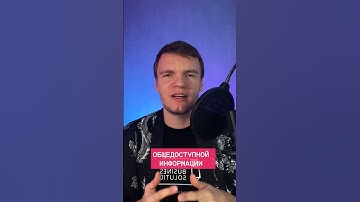 Нужно ли тратить деньги на курсы программисту? #Shorts #coding #python #programming #datascience