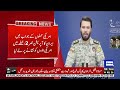 Iran Launches Operation Nasr 2 | Missile Barrage Sparks Major Escalation | Breaking News| Dunya News