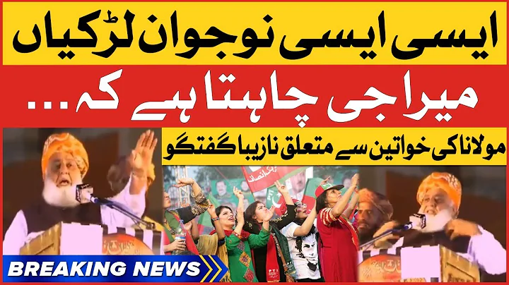 Fazal Ur Rehman Shameless Speech | Women Aggressiv...