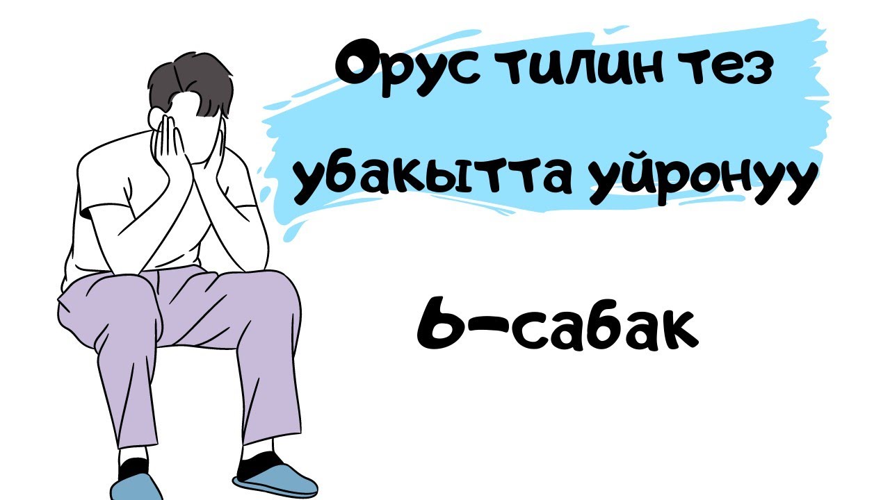 Машина айдоону уйронуу