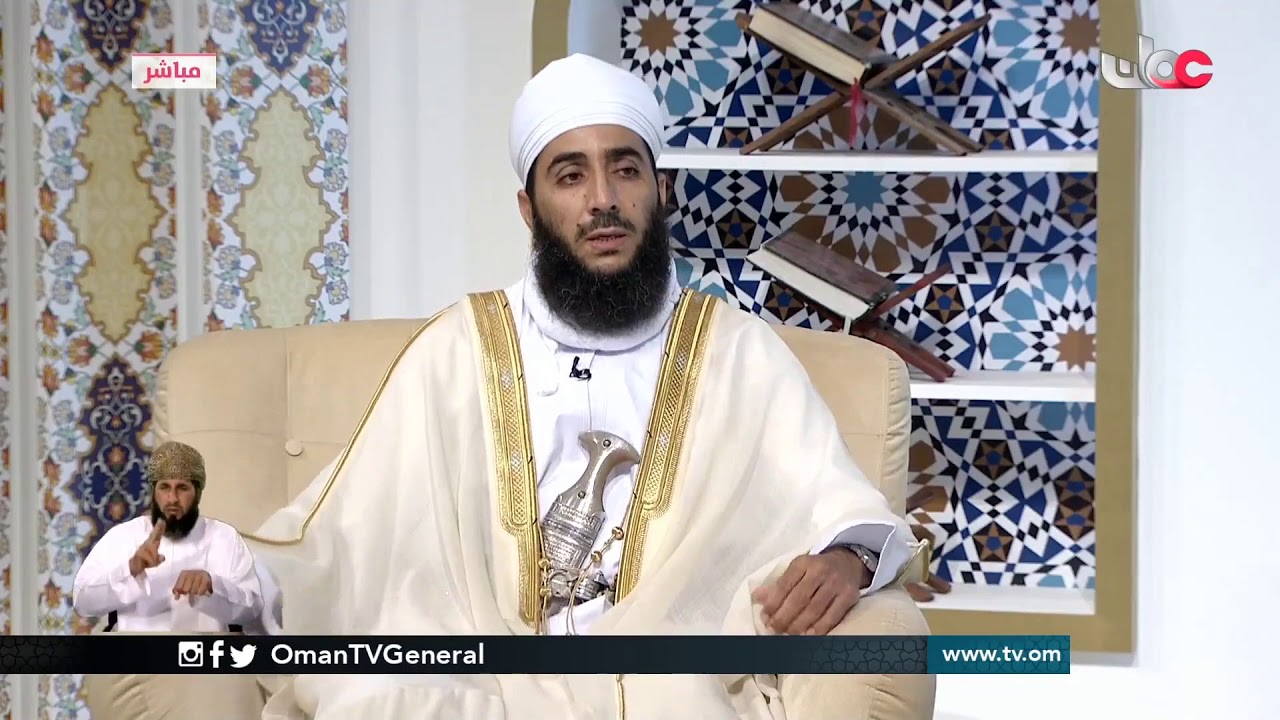 الحد الفاصل بين الشك و الوسواس وبين أتقان العبادة لشيخ كهلان الخروصي في برنامج سؤال أهل الذكر