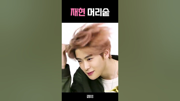 [NCT] 머리숱 부자 정재현