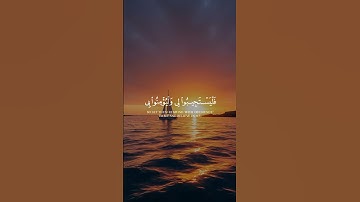 _ وإذا سألك عبادي عني فإني قريب _   القارئ عبد الباسط عبد الصمد #القرآن_الكريم #اكسبلور #لايك