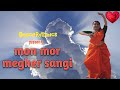 Mon Mor Megher Sangi | DanceRythmics | Swarnali | Dance Cover