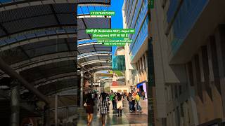 Jaipur Is Next Gurgaon | Gurugram | Is Jaipur Next Gurugram | Mahindra SEZ | #sez #jdaplots