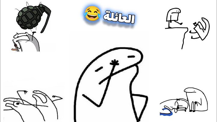 العائلة 😂🤣 / فيديو مضحك 😂🤣