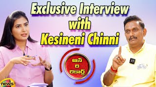 Kesineni Chinni Exclusive Interview | TDP | AP Elections 2024 | AP Politics | Mango News