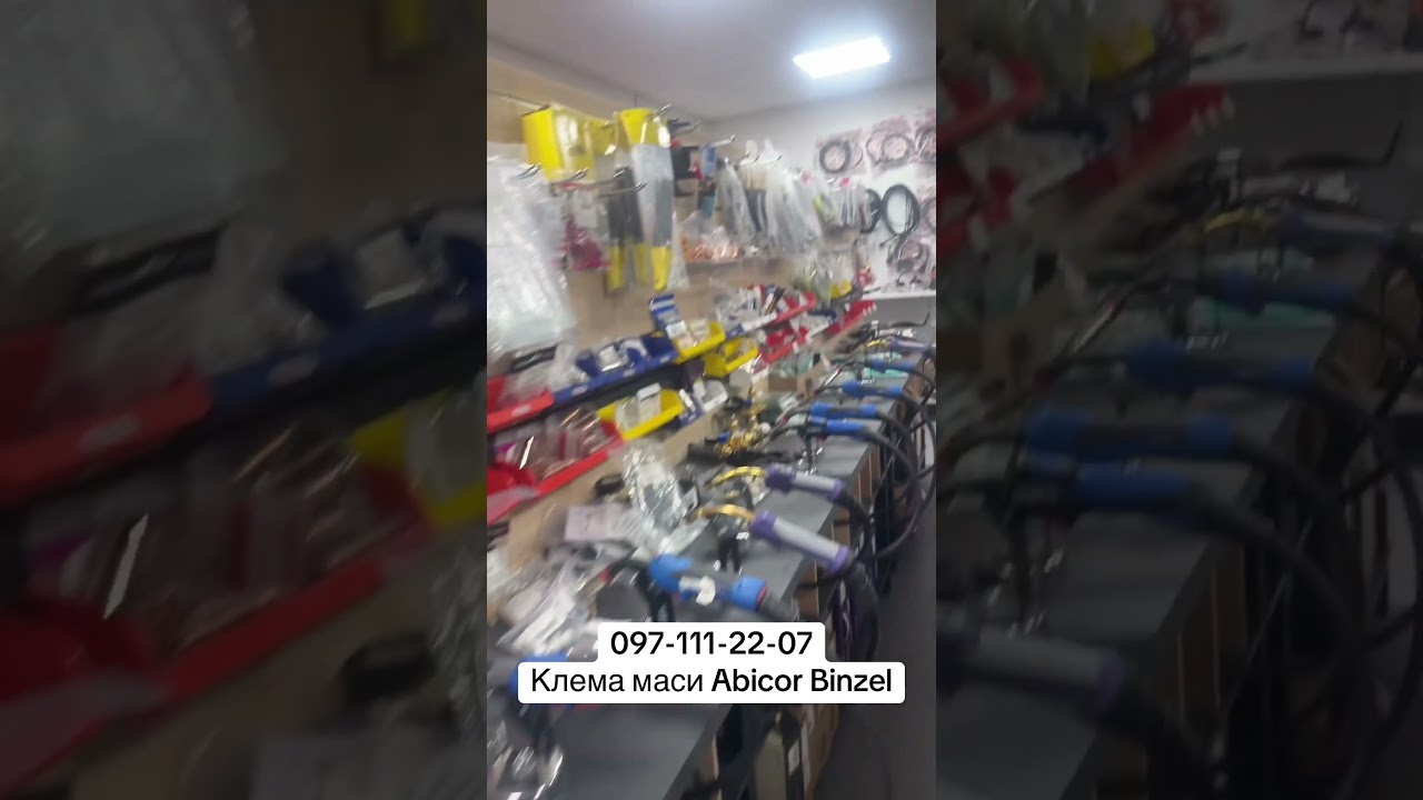 Клема маси Abicor Binzel 