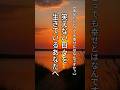 笑えない日々を生きているあなたへ#言葉 #言葉の力 #shorts