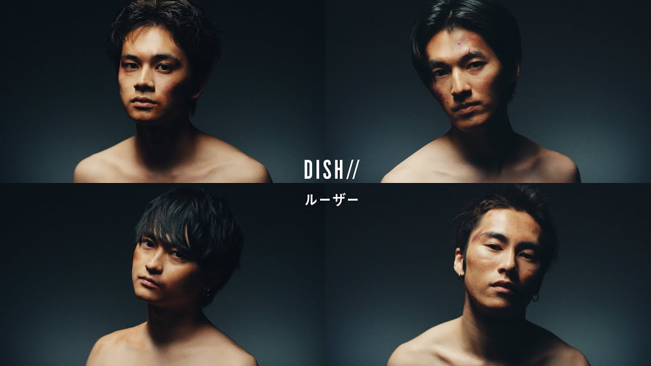 Dish ルーザー Official Video Youtube