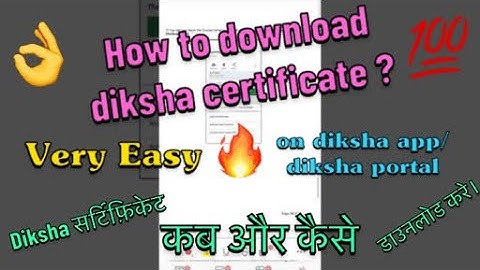 How to get certificate in diksha app or on diksha portal ? Tutorial by Ajit Sir