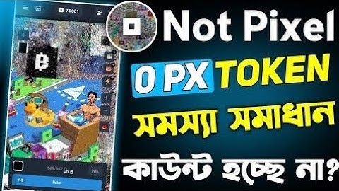 Not Pixel 0 PX Token Problem Solve 😱 Not Pixel New Update | Not Pixel Airdrop | Not Pixel
