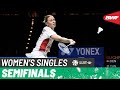 Yonex german open 2024  mia blichfeldt den 6 vs michelle li can  sf