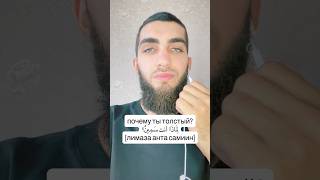 уроки арабского #арабскийязык