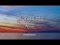 Thau Waila Kanhe Waila Thau Waila Kanhe Waila Lyrics Thau Waila Song Newa Song Newari Song Thau Waila Kanhe Waila Thau Waila Kanhe Waila Lyrics Thau Waila Song Newa Song Newari Song
