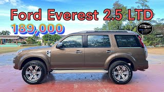 ขายราคาถูก ฟอร์ด เอเวอร์เรส Ford Everest 2.5 LTD ปี2009 #รถมือสอง #รถยนต์มือสอง