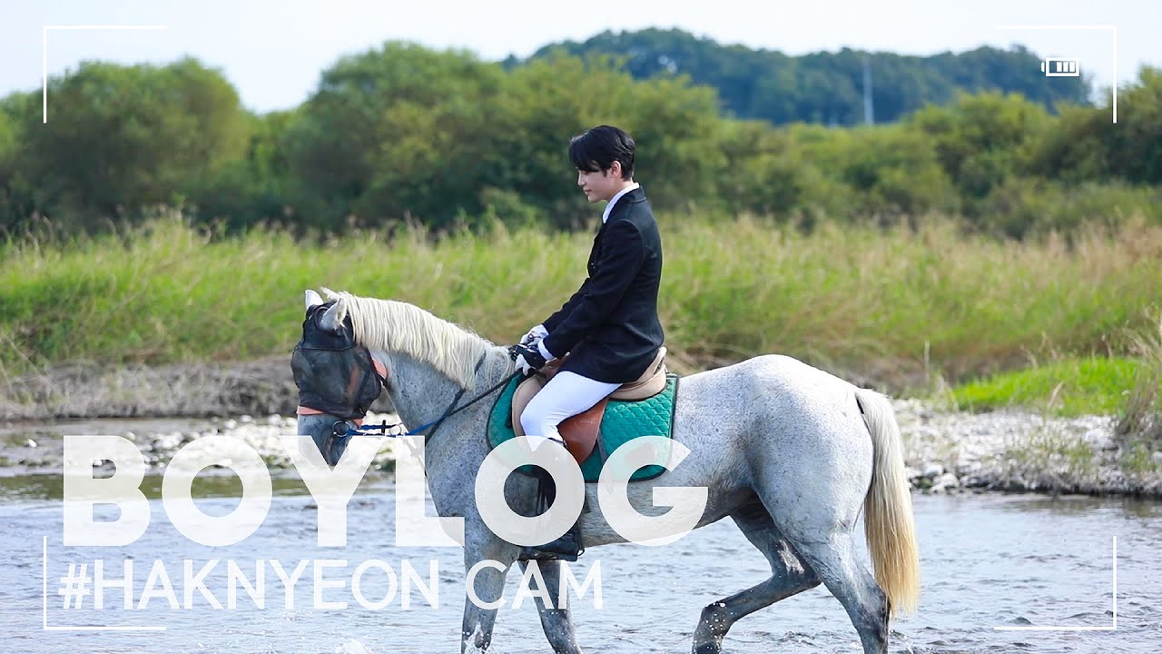 [BOYLOG] HAKNYEON Cam｜백마 탄 왕자 학년이의 🏇승마 보이로그🏇