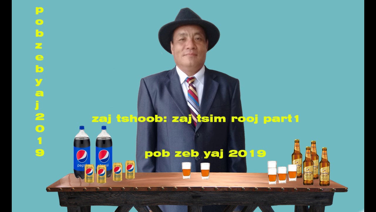 zaj tshoob: zaj tsim rooj part1(pob zeb yaj)