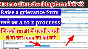 ITI result raise a grievance full process|| iti result 2021