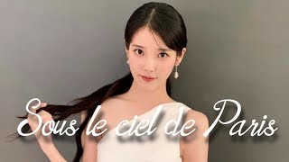 Sous le Ciel de Paris - Edith Piaf [ IU 아이유 AI Cover ]