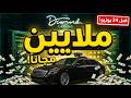 عروض الأسبوع في GTA Online: فلوس وسيارات مجانية لجميع اللاعبين