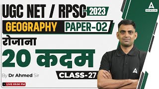 UGC NET/RPSC Geography Online Classes 2023 | UGC NET Geography By Ahmed Sir | Lecture 27