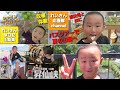 れいさん旅日記【祖父母と行く夏の山梨県バス旅行】🚍️