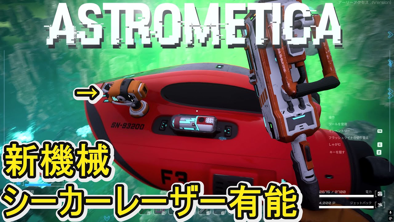 テスラコイル　ハンディタイプ　プラズマ放電　　プラズマ放電強弱　パルス変更 YouTube