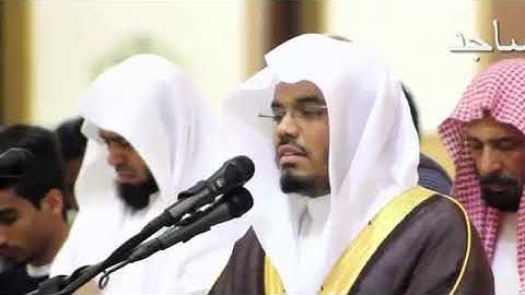( إِنَّهُ مَنْ يَأْتِ رَبَّهُ مُجْرِمًا)تلاوة فريدة بإداء رائع الشيخ ياسر الدوسري الخميس 16-2-1440هـ