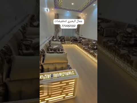 صنعاء شميله سوق مجمع النعامي جوار صيدلية امجد التوصل والائستفسر على الوتسب 770052932