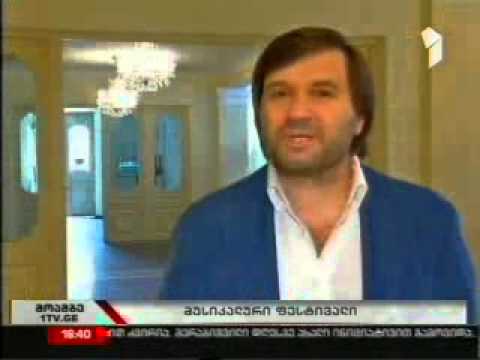 გიზი ამირეჯიბის სახელობის ფესტივალი