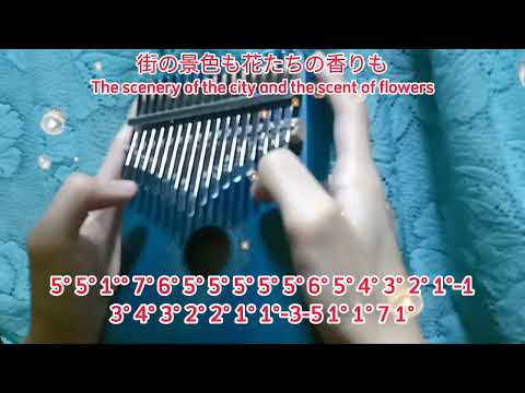 Sherbet Pink (シャーベットピンク) - NGT48 (Kalimba Cover)