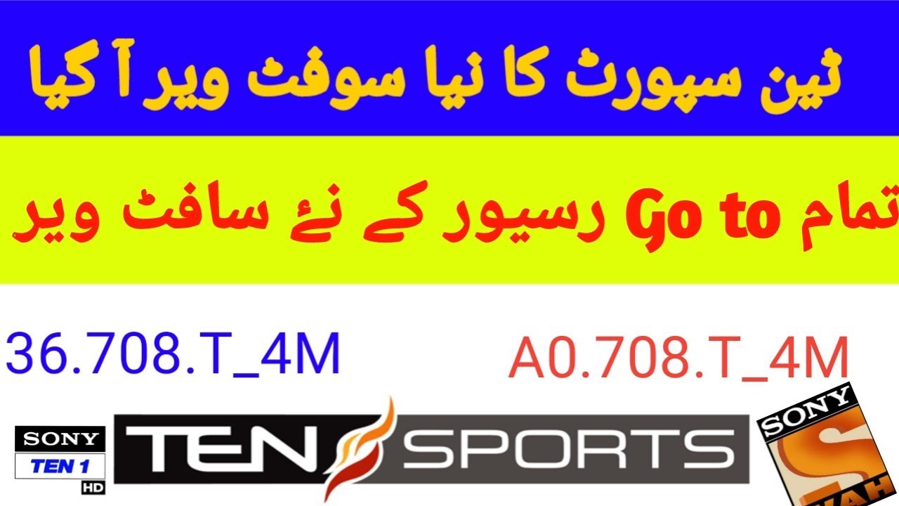 Protocol black go to button reciver software|| A0.708 .t_4M||36.708.T_4M|| 2019