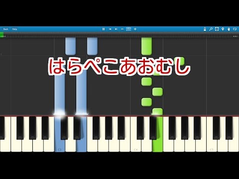 子供の歌 はらぺこあおむし ピアノ 初級 エリック カール絵本うた