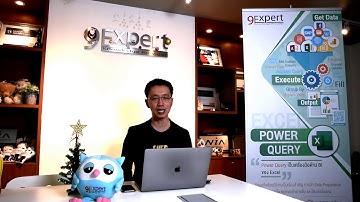 Excel O365 Power Query Course