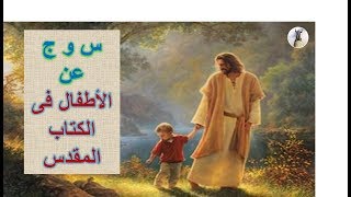 مسابقات مسيحية (من هو والد)