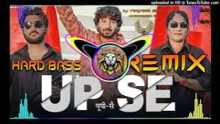 Up se Pradhan Dj Remix Hard Bass Rohit Sardhana | Vibration Mix | Dj Parveen Saini Mahendergarh