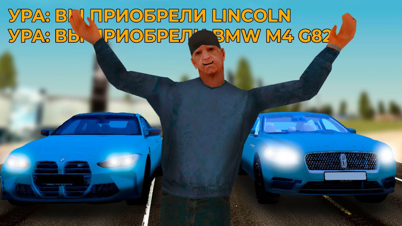 Форум машины родина рп