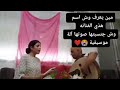 صوت خرافي 