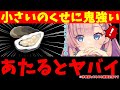 【雑談】壮絶な初体験【Vtuber ねこっくす猫派 #ねこすとりーむ 】