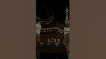 [Allah] said, "Fear not. Indeed, I am with you both; I hear and I see. #quran #trending #viral