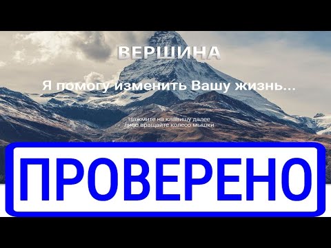 Курс по заработку