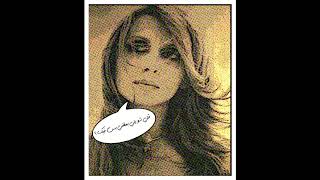 Fairouz -  Saaloni El Nas HD |   فيروز -  سألوني الناس