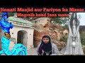 Jinnati masjid  aur parion ka mazar  jinnati masjid  doodadhari dargah  viral  trend jinn
