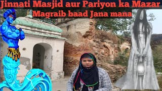 Jinnati Masjid  aur Parion ka Mazar | Jinnati masjid | Doodadhari Dargah | #viral  #trend #jinn