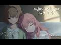 TVアニメ『きみが死ぬまで恋をしたい』ノンクレジットエンディング映像|sajou no hana「エテルネル」