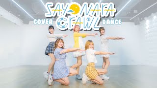 DANCE COVER : Sayonara Crawl / BNK48