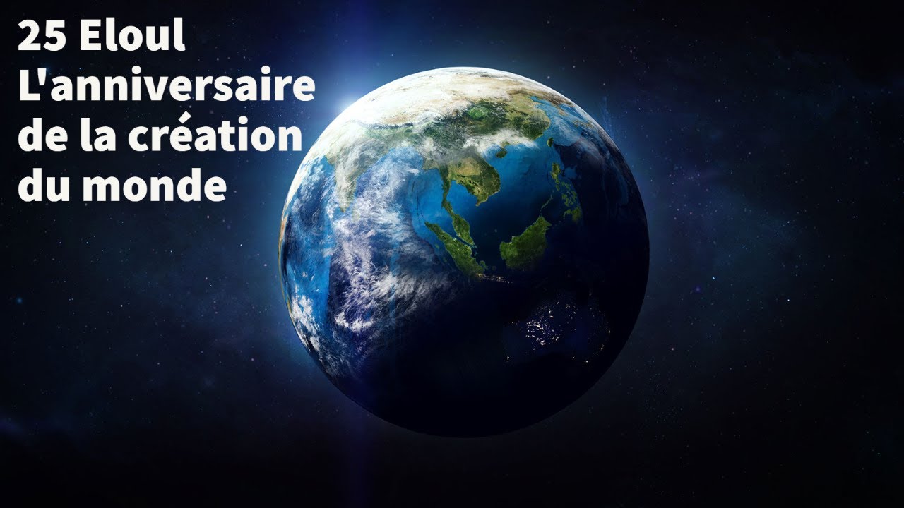 Rav David Benitah - Le 25 Eloul, l'anniversaire de la Création du Monde