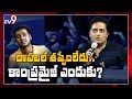 Rahul Sipligunj attack issue: Prakash Raj meets Telangana chief whip Vinay Bhaskar