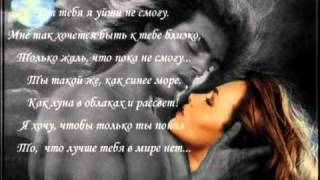 lm буду рядом с тобой идти.mpg lm буду рядом с тобой идти.mpg